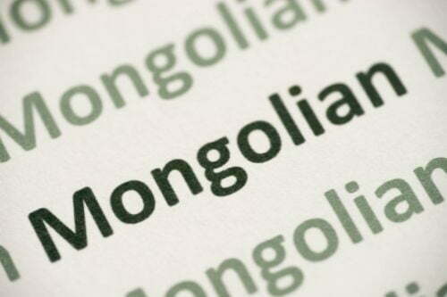 hardest languages in the world- Mongolian-language